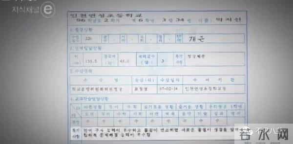 一定很痛苦吧?生日前一天,她和母亲一起自杀身亡