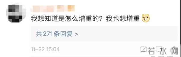 点赞“火箭少女”!北影女孩增重20斤,考上公务员又报名参军