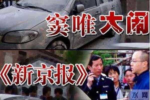 06年窦唯烧了卓伟的车,他却看到了自己的前程,创立风行工作室