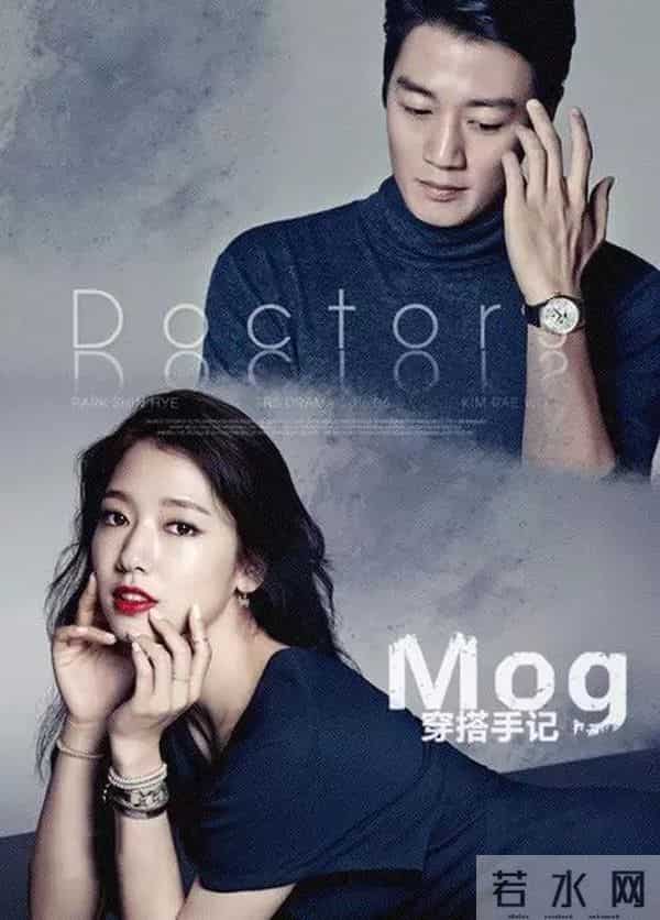 《Doctors》霸气上演师生恋一言不合就动手，有种你打我啊