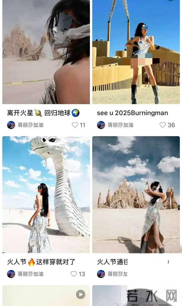 陈浩民老婆蒋丽莎近照令人认不出,对比之前差别很大,网红感十足
