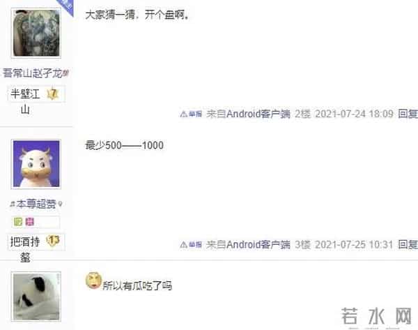 神豪改名挂一叶知秋:玩黄头条!大骂蝌蚪,文儿是你们M