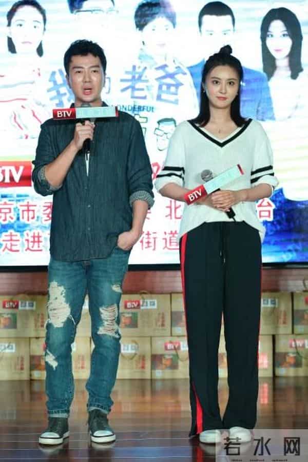 《我的老爸是奇葩》热播 戴燕妮发布会现场飙戏