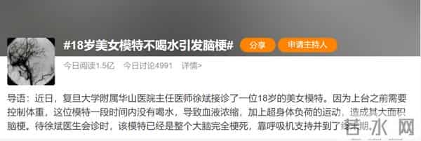 上海18岁嫩模48小时透支性自虐，脑子都烂了：别挥霍了，真的会死