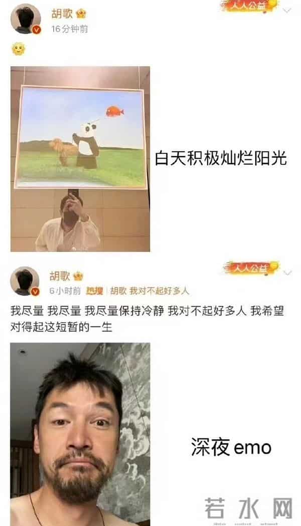 “早F晚E”热梗遭调侃，背后原因为何？- 青年说