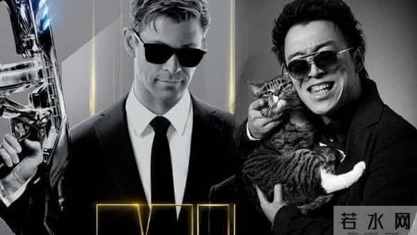 黑衣人4彩蛋大盘点 黑衣人全球追缉结尾有彩蛋吗什么意思