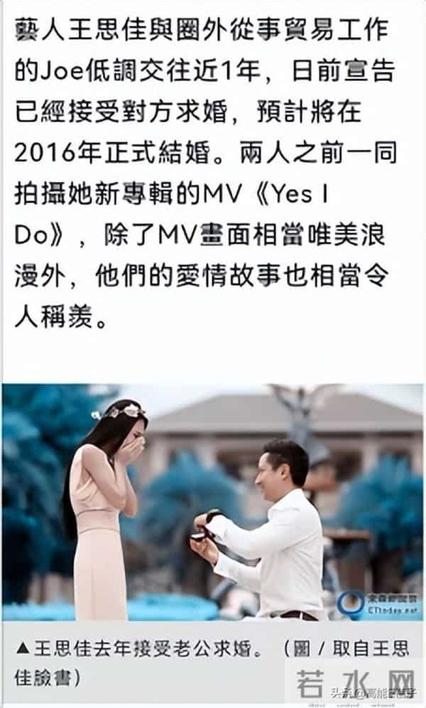 台湾名媛的乡村爱情故事（一）：嫁高仿小开？弟弟叫我阿姨？