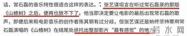 音乐人常石磊被扒疑出柜,澄清被指苍白,曾被评:懂女人