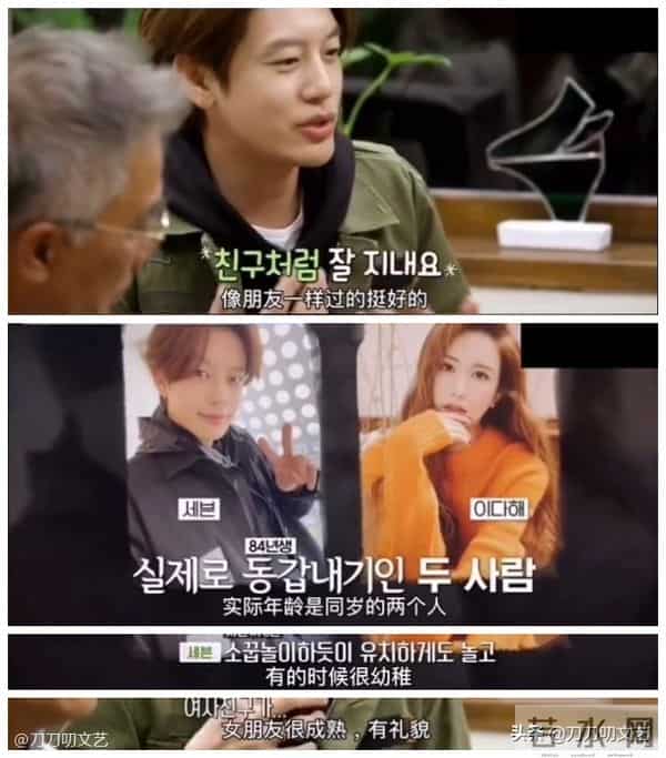 没结婚！李多海亲自澄清仍未嫁，与男友se7en牵手5年如初恋