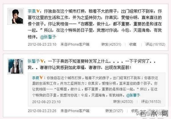 42岁李晨：历经5段情史的背后，是遗憾还是蜕变？