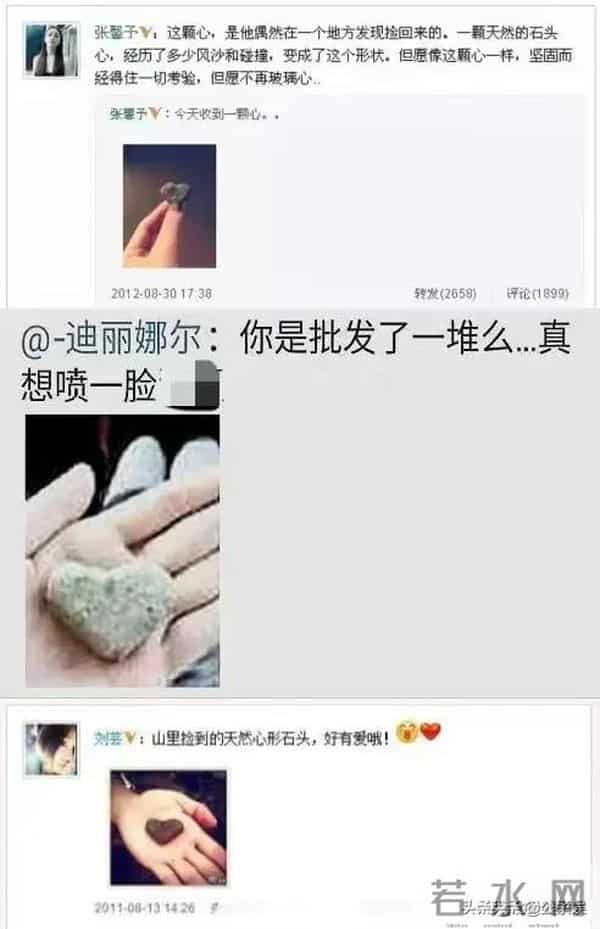 情别李小璐，情断张馨予，手撕赵卓娜，李晨的情史一言难尽