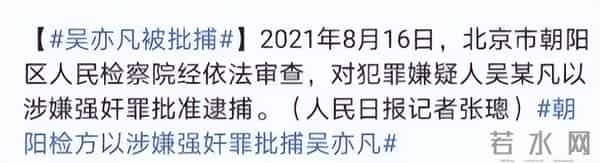 吴亦凡狱中生活后续,母亲找过成龙求救,生父尝试引渡无果