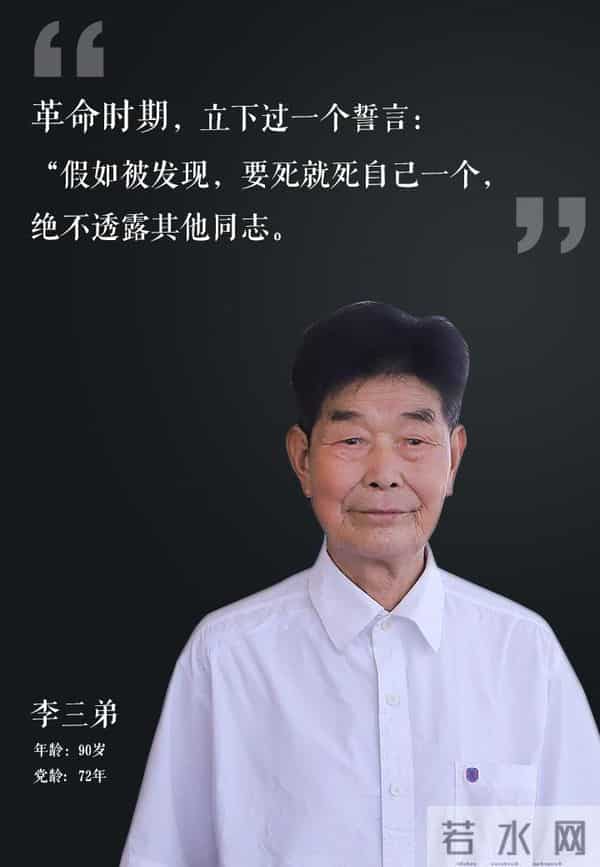 特别关注|这一年,仙居又有12位特殊的老人走了……