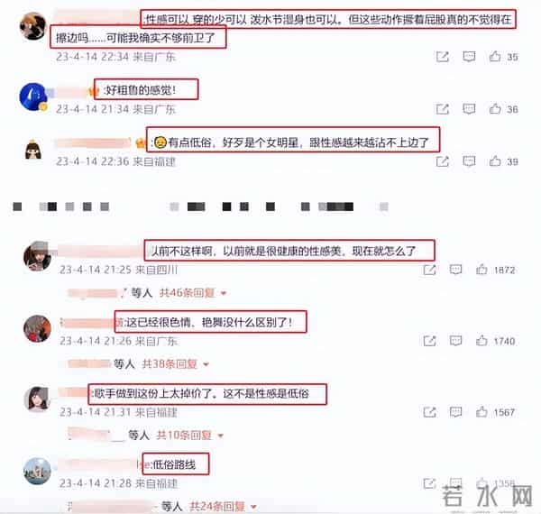 穿衣自由引发争议，这些女明星的穿衣风格究竟有没有错？