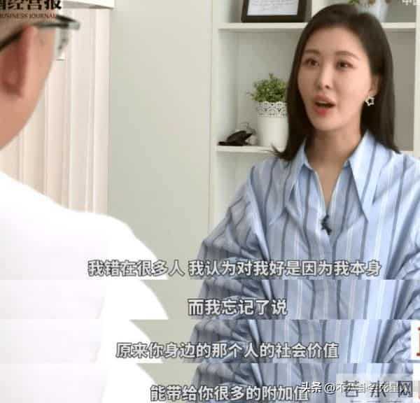 41岁的田朴珺,终于想通了