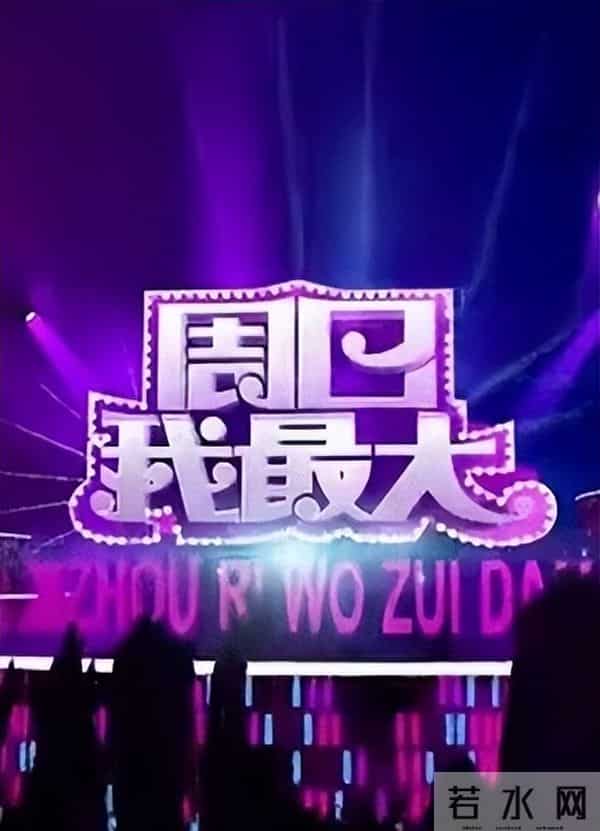 《爱情公寓》14年:有人狂揽38亿,有人糊穿地心