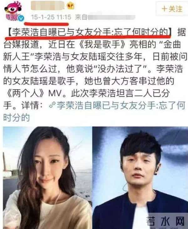 “浪姐”杨丞琳:恋情丰富,只爱帅哥,为何嫁给老实人李荣浩?