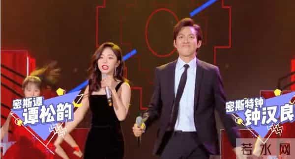 快乐大本营:景甜张彬彬高甜互动,谭松韵钟汉良默契配合