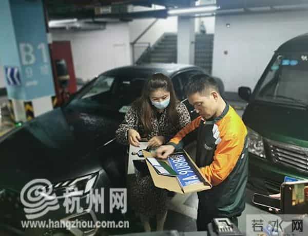 首块“浙A区域号牌”诞生！杭州交警提醒：很多人审核未通过，原因在这