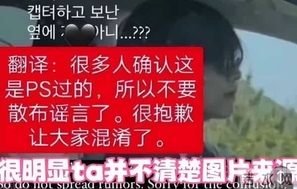 权志龙亲友下场针对金珍妮,女方被质疑出轨,谈遍韩娱大热男团