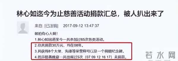 林心如原形毕露？和5位半裸男聚会照片被扒出，网友：尺度太大