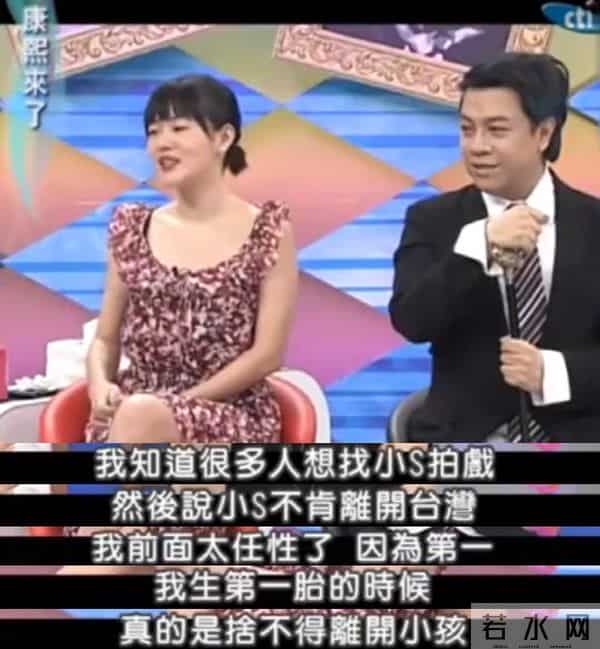 小S新节目难回“巅峰”，畅聊前男友，却不如“扮丑”有看点？