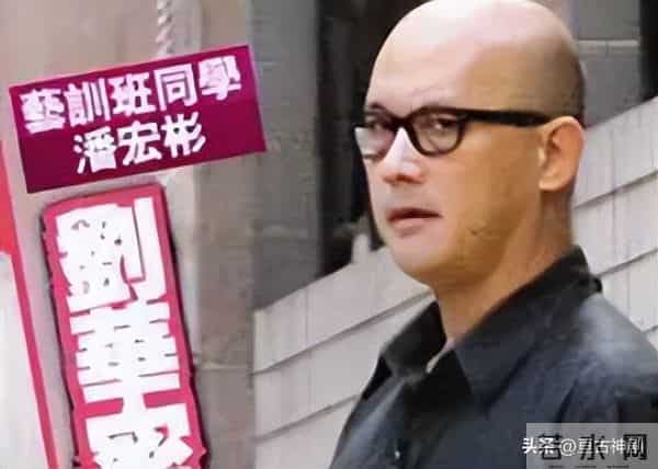 刘德华唯一绝交的朋友潘宏彬，曾被误认同性恋人，如今怎么样了？