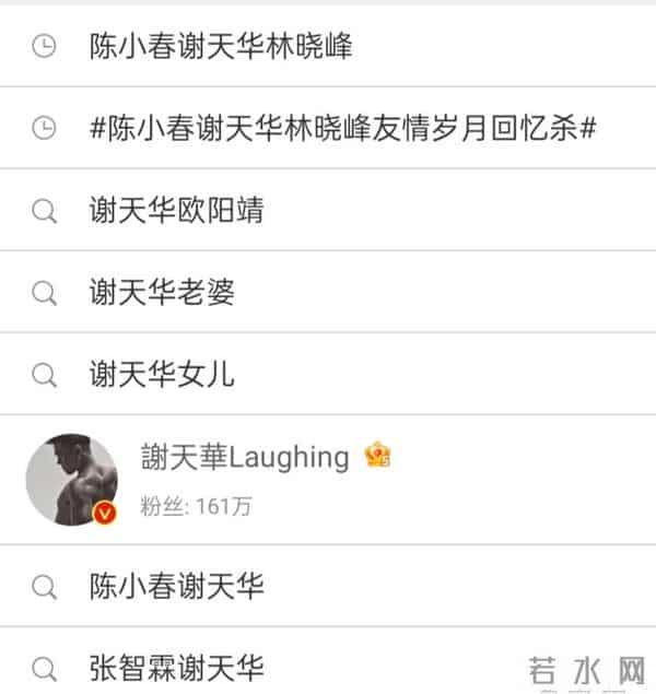 刚靠妻子走红,就酒驾入刑、和嫩模传绯闻,如今这是浪子回头了?