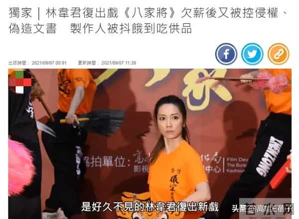 台偶女配：明明那么美，偏偏没人爱？