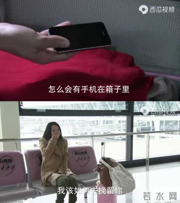 《千山暮雪》原著:童雪,她的堕落史,源于一场蓄谋已久的阴谋