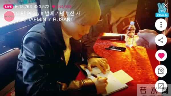 [SHINee][分享]160301 幸福突袭！泰民一天四次V App直播福利满满