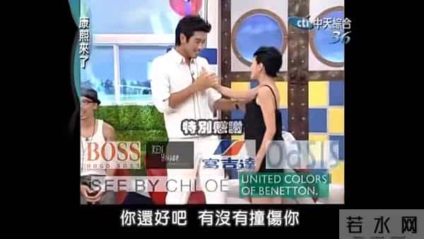 谢谢你留给我的美好回忆——《康熙来了》里的高以翔