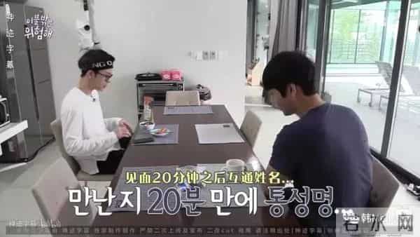 Show丨这节目找来了一堆严重社交障碍的死宅