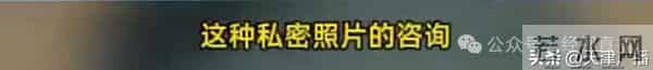 离谱 - “艳照”流出?知名男科医生紧急回应!