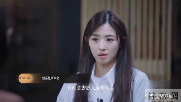 张含韵“消失”的那些年，究竟发生了什么？她和刘德华到底啥关系