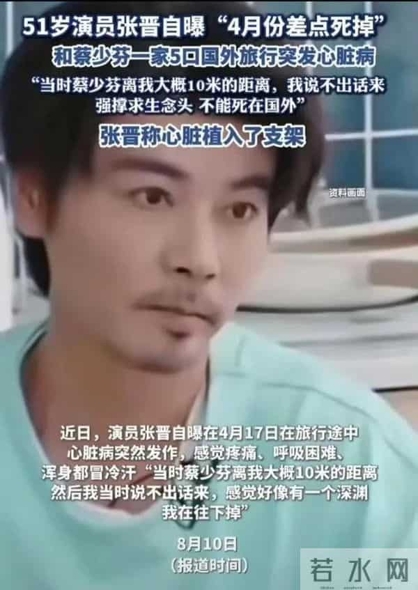 再多钱有何用？45岁蔡依林自曝患病受折磨，此前经常熬夜