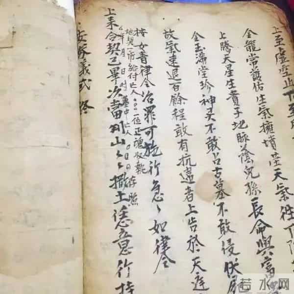 何知经断人祸福,天财门,富贵门,退财门,等