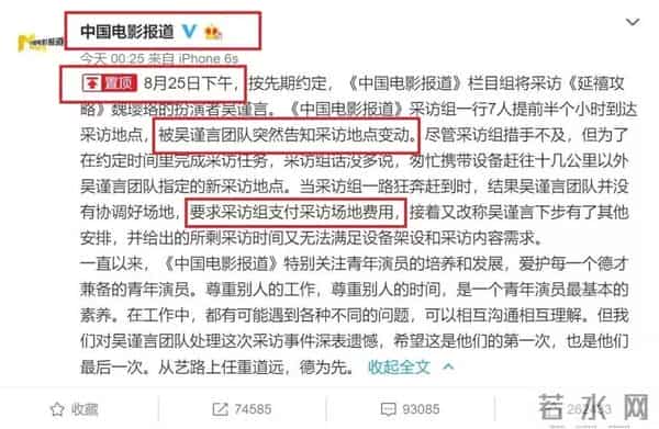 艺人“下头”行为大比拼:低级玩笑、霸凌偷窃,一个比一个离谱