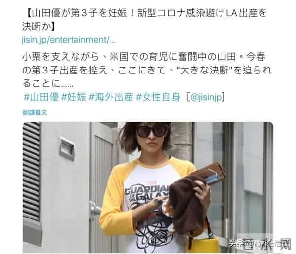 小栗旬塌房,日娱大地震真的来了?