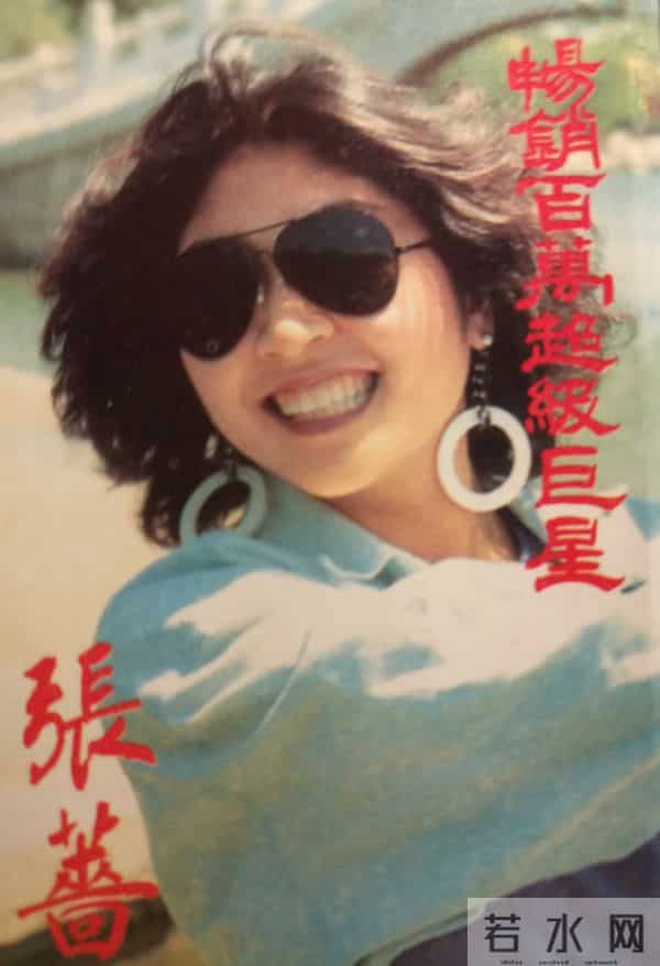 张蔷：北京女孩，中国玫瑰