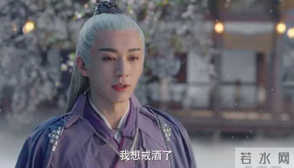 《千古玦尘》结局:炽阳苏醒变酒鬼,天启戒酒,为月弥断情绝爱