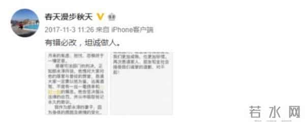 陈乔恩酒驾缓起诉确定 盘点酒驾明星谁的道歉最走心