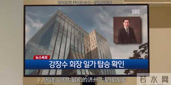 车祸失忆、互换人生、豪门恩怨,这部韩剧《一个女人》真上头