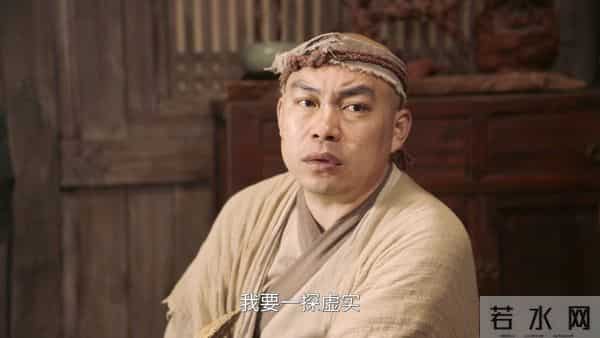 才播8集拿下9.6分，赵本山令观众成功入坑，武侠喜剧有天花板了