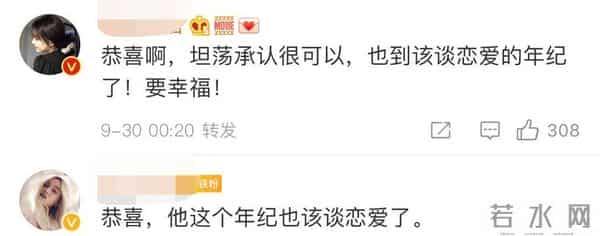 金厉旭官宣恋情!女方小他7岁颜值惊人,为安慰粉丝主动发道歉信