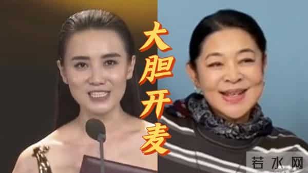 倪萍那晚假意满分的表演，章子怡当场难堪，宋佳无地自容