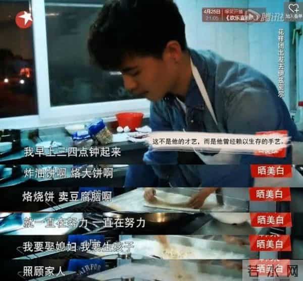 “好皮囊”马天宇的悲伤往事,和他的女闺蜜们