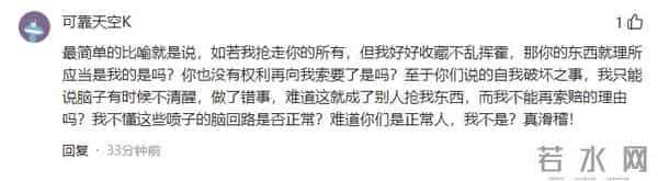 中国女演员公开发表辱华言论！账号被封更多黑料被曝，原来是惯犯