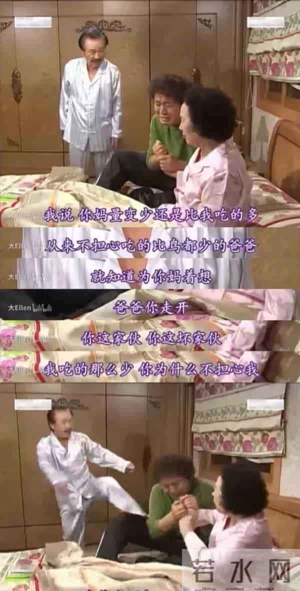 他走了，9.6分神作落幕