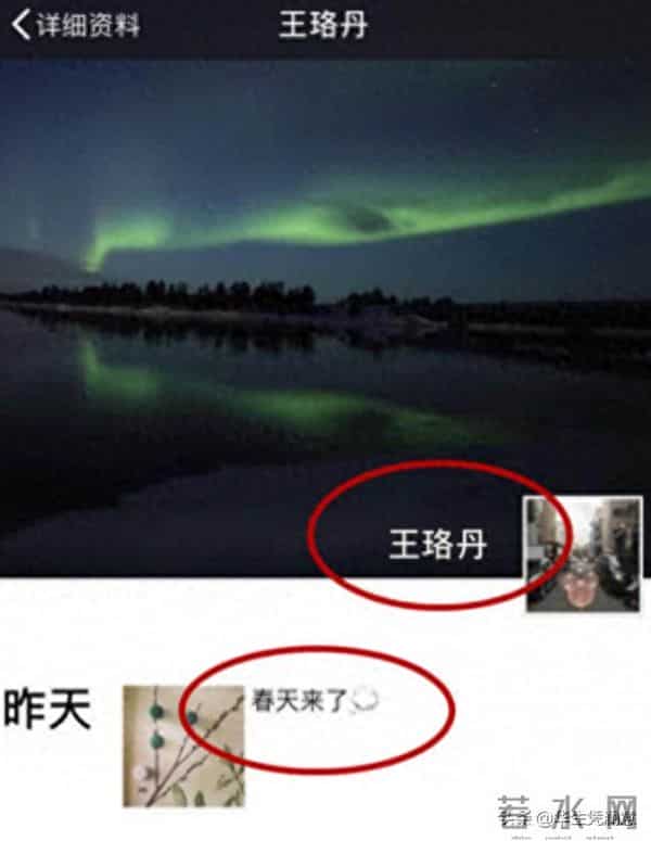 从坚决不拍裸戏,到几乎全裸出镜!起底“过气花旦”王珞丹上位史